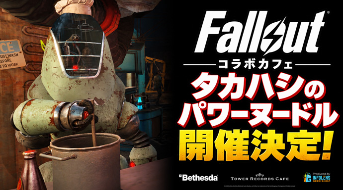 Vault76info's tweet photo. 【Fallout】コラボカフェ開催決定！タカハシのパワーヌードルが現実に！？
https://t.co/T1ejCBP2vA

動画でも告知！

🍜Fallout Dayの記念週間にあわせて開催！ 

🍜10月22日～11月8日
 TOWER RECORDS CAFE 表参道店にて開催！ 

🍜ナニニシマスカ
#Fallout https://t.co/PbzchoG0cr