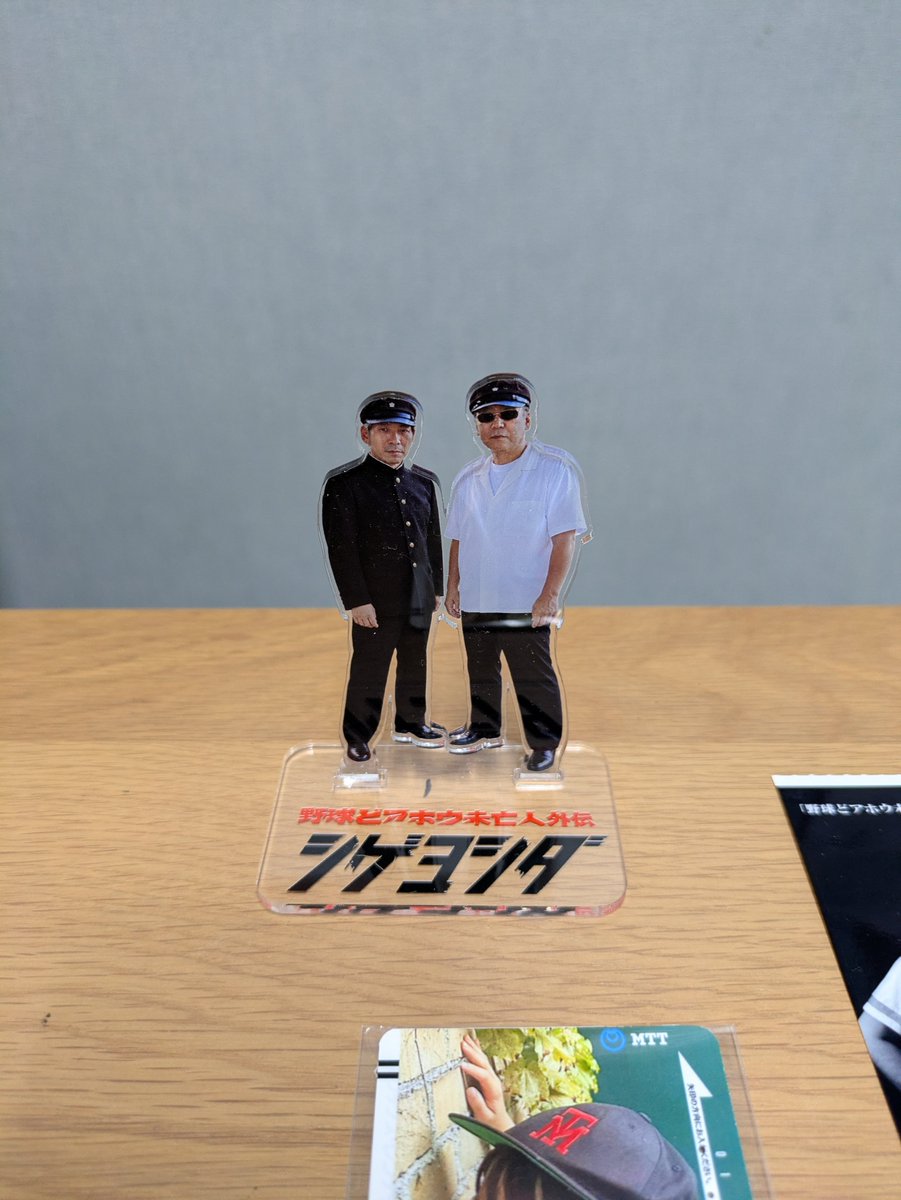 ONOKANTOKU's tweet photo. 『#野球どアホウ未亡人』3周年イベント「#オリジンオブカブケン」ありがとうございました！

2日間に渡るイベントは初めてで、トラブルも多発しましたが、皆さまの寛大な心と鍛えられた対応力で無事終えることができました🙇‍♂️

どアホウは再び渡り鳥に戻ります⚾️
また会える日を夢見て！グッバイ🕊️ https://t.co/3RNkFPUaz0