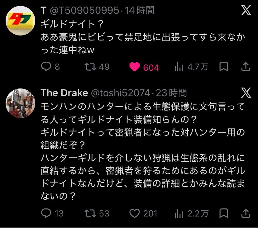 FTSCD_'s tweet photo. この流れ草 https://t.co/MsZEB3Crkn