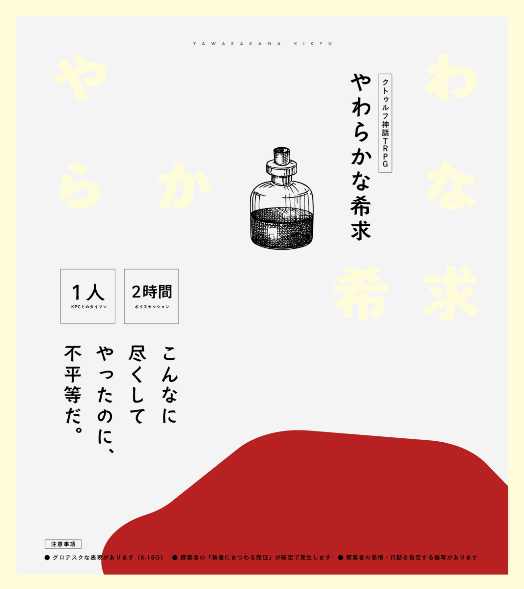 Planet_Tsuzuri's tweet photo. ✨100円引きセール開催✨
CoC『やわらかな希求』（R-18G）
https://t.co/1PpAbouLZm

BOOTH♡6000を記念して【350円→250円】セール中🙌
※期間：9/24～9/30

✅ボイセ2時間でさくっと
✅普段尽くしていても、尽くしていなくてもOK
✅強制発狂・強制執着がだ～いすき！ https://t.co/KIHu8fsl2n