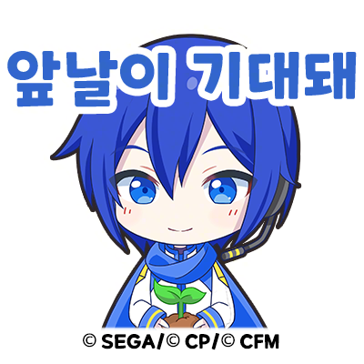 kr_pjsekai's tweet photo. ✂️스탬프 내용 
- 메구리네 루카: 뽑았다!
- MEIKO: 쉬엄쉬엄해
- KAITO: 앞날이 기대돼 https://t.co/L5L7K5A2gb