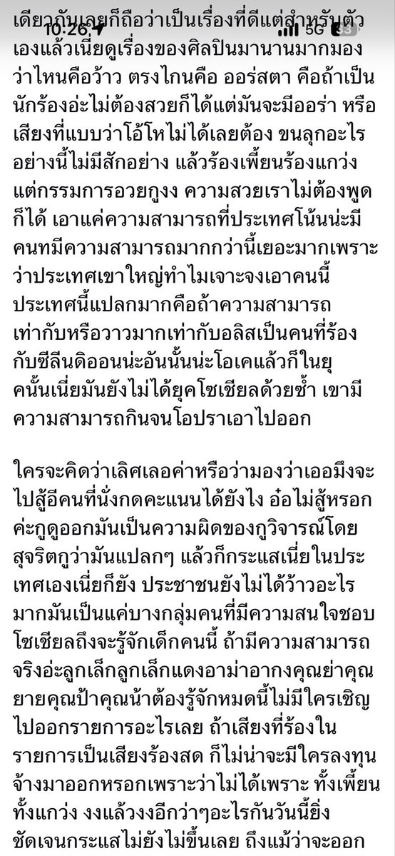 Garfield_Lucky's tweet photo. ผู้ใหญ่ที่โดนหลอกยาก❌
ผู้ใหญ่ที่มายเซ็ทติดลบจัดๆ✅
#เนเน่ #NeneRoyal #AGT https://t.co/Yg5zCWQwFs