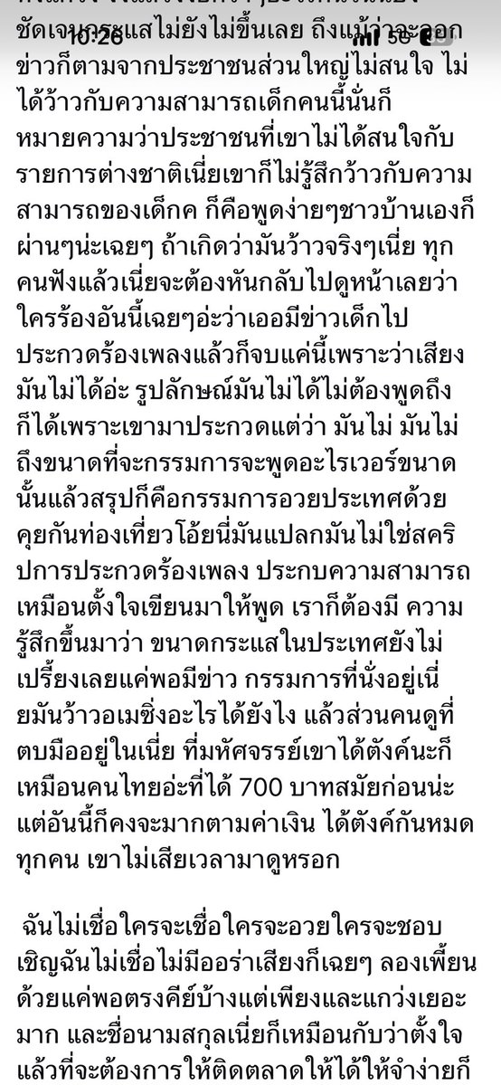 Garfield_Lucky's tweet photo. ผู้ใหญ่ที่โดนหลอกยาก❌
ผู้ใหญ่ที่มายเซ็ทติดลบจัดๆ✅
#เนเน่ #NeneRoyal #AGT https://t.co/Yg5zCWQwFs