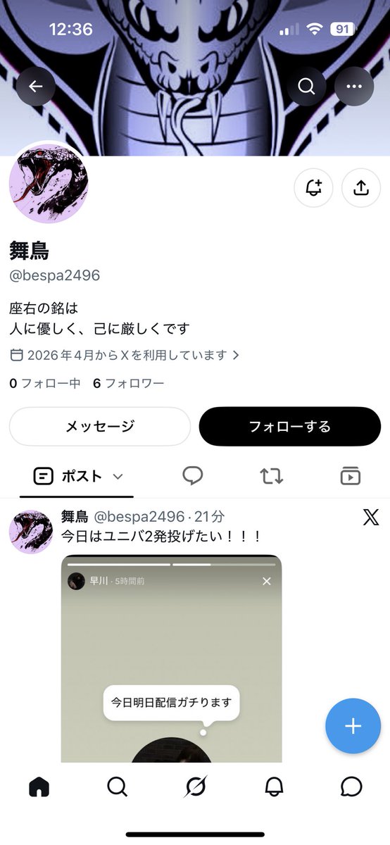 pppppppppppoppa's tweet photo. @bespa2496 @number76268172 @narikin_k https://t.co/2rSNENAumZ