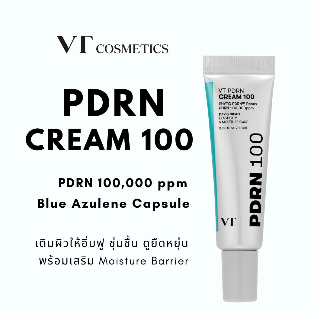 VT_Cosmetics_TH's tweet photo. VT PDRN CAPSULE CREAM 100 🩵✨ 
สกินแคร์กู้ผิวฉ่ำโกลว์ อิ่มฟูขั้นสุด!
ผสานพลัง PDRN 100,000 ppm และ Blue Azulene Capsule ช่วยเติมความชุ่มชื้นล้ำลึก 
บำรุงผิวที่แห้งกร้านให้กลับมาเนียนนุ่ม ยืดหยุ่น และแลดูสุขภาพดี เสริมเกราะป้องกันผิวให้แข็งแรง กระจ่างใสฉ่ำวาวตลอดวัน 💧
#VT #VTCosmetics #VTCosmeticsThailand #VTCosmeticsTH #สกินแคร์เกาหลี #PDRN