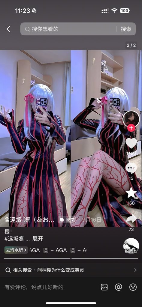 BfWqj's tweet photo. @apple1nspring @anfrha__ 你以前的照片被盗用了 https://t.co/sREMFxk8BJ