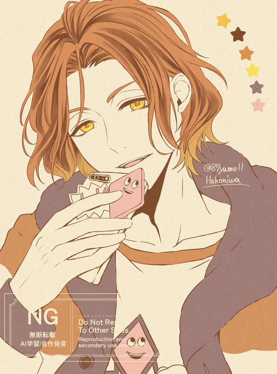 87yume11 tweet picture