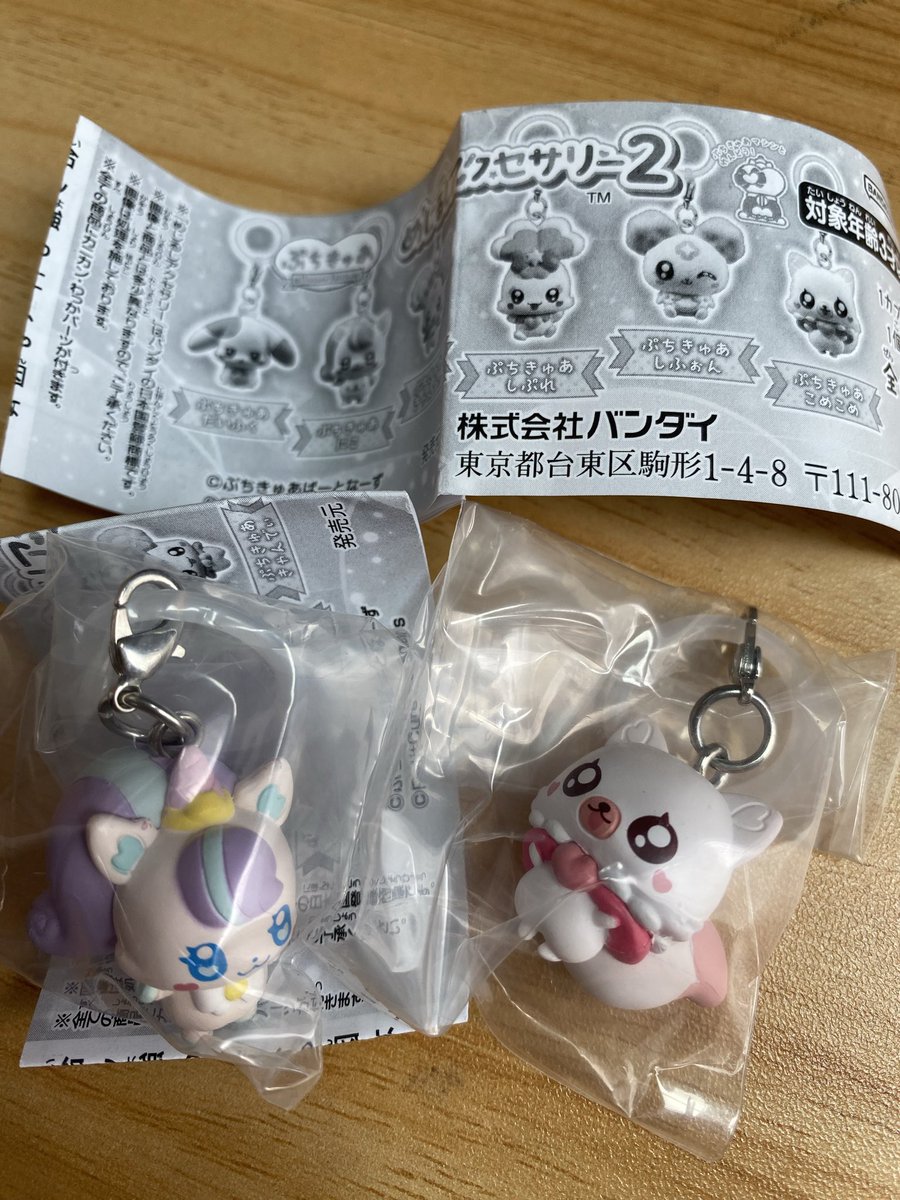 kotare0722's tweet photo. 【譲】ぷりきゅあアクセサリー2
     にこ、こめこめ 

【求】アンパンマンめじるし、しまじろうめじるし、サンリオ系

郵送での交換希望です。
よろしくお願いします🍀*゜ https://t.co/RJOTbObg6D