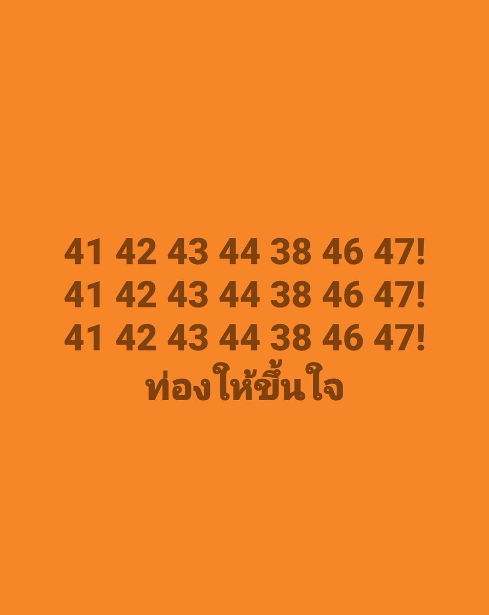 tootsyreview's tweet photo. ทำ #ประกันสังคม ให้ดีขึ้น

#เลือกตั้งบอร์ดประกันสังคม https://t.co/cZM2WB3BcM