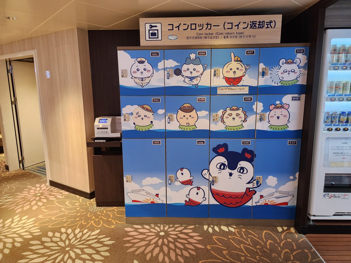 cho_cho_vrc's tweet photo. フェリー乗ったら船にゆるい人魚が描かれててエレベーターはこれでﾋｪｯてなってたら、ちいかわコラボしてるらしく何が出るかわからないキーホルダー買ったら主人公の人魚じゃなかったけど可愛くて折角だからちいかわアニメ見てみたら主人公は喋ってる青い子か！からのこれがちいかわかwお酒の子も❤ https://t.co/w9OwOWouds