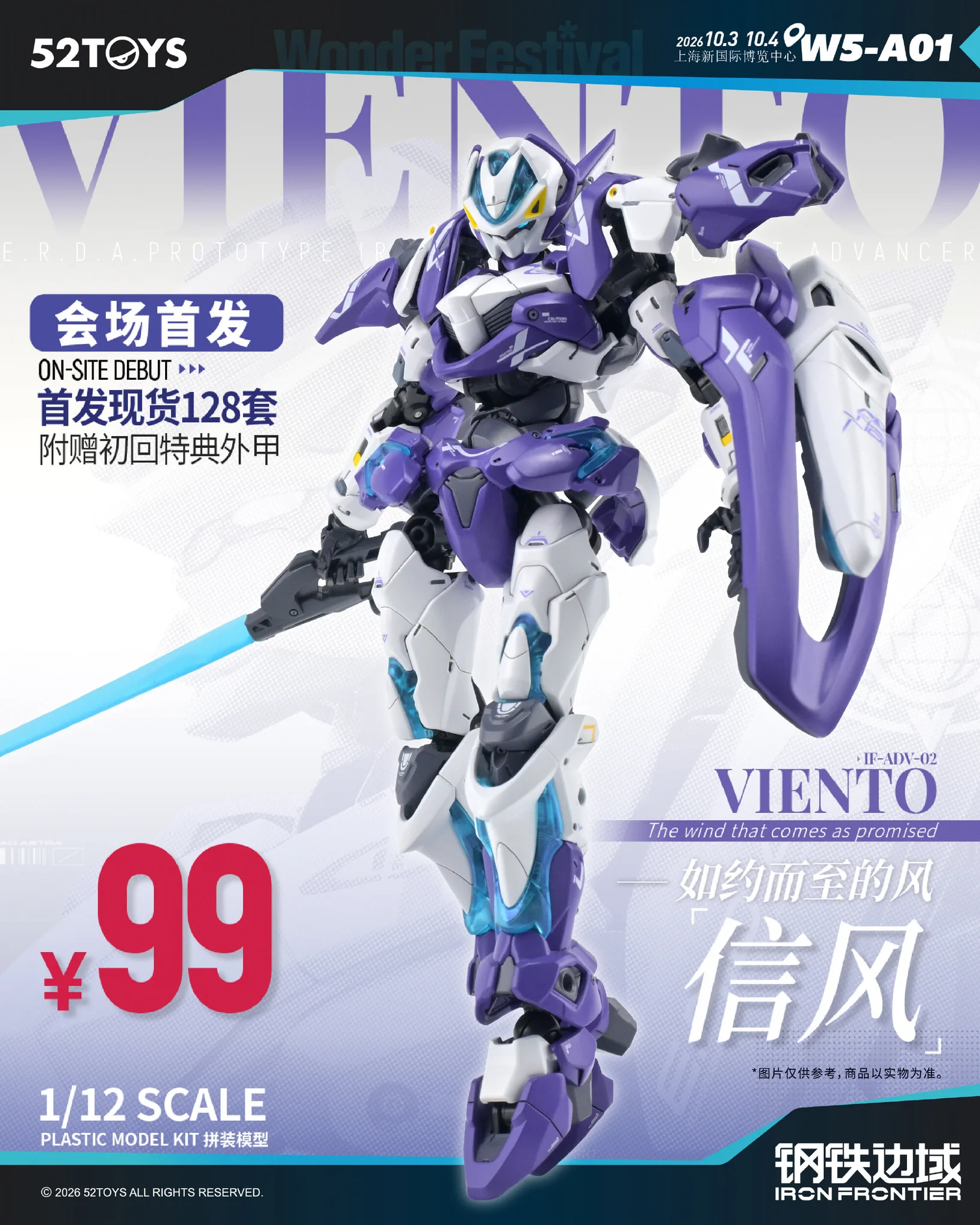 ガンプラ・ロボットフィギュア情報まとめ＠ on X: 