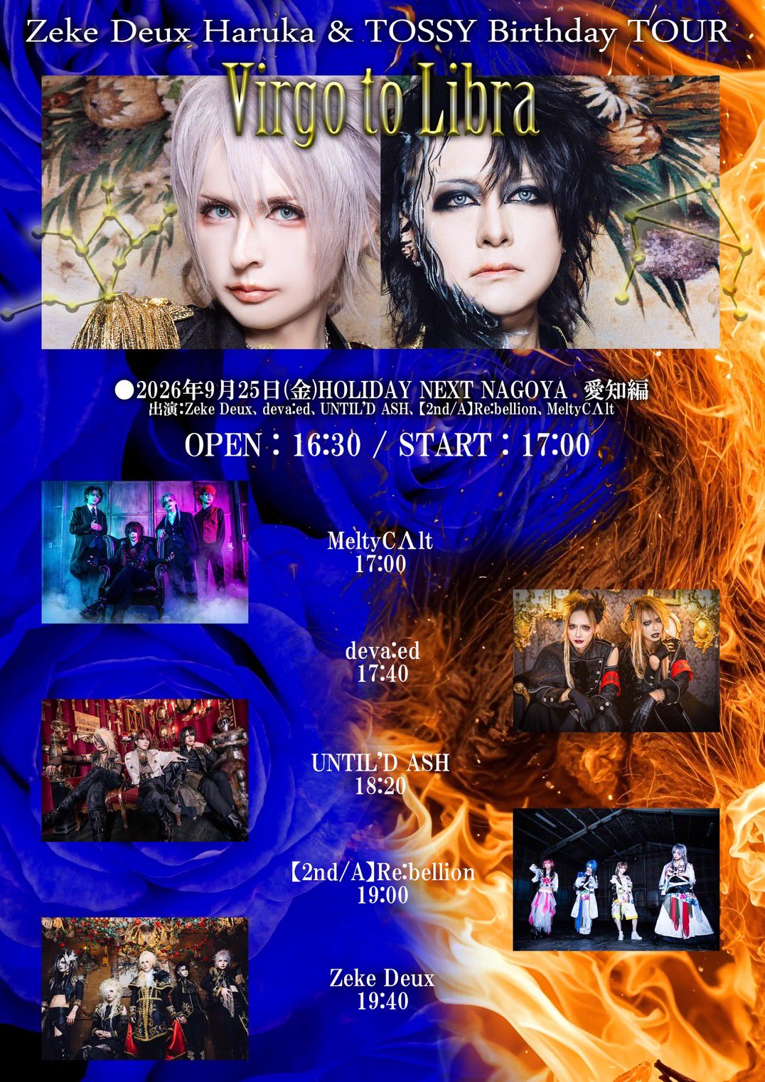 UNTIL'D ASH【公式】 on X: 