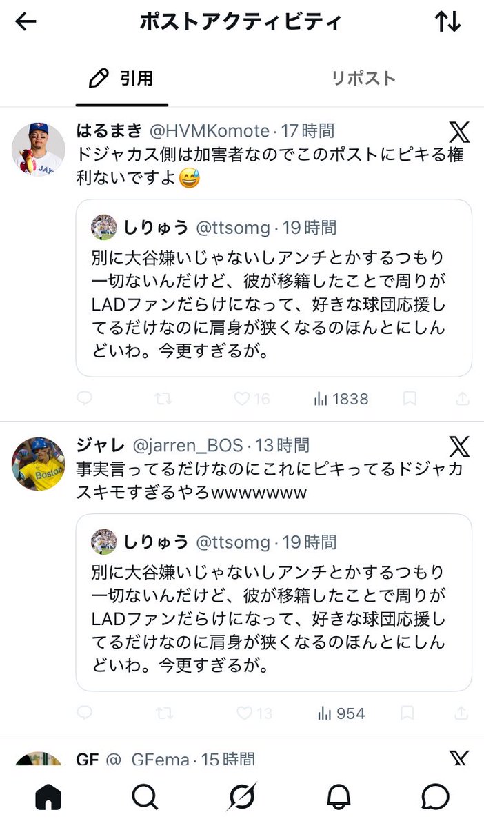 haru_Dodgers's tweet photo. 奇遇ですね。全く一緒です。 https://t.co/ZPtfyOrOYH