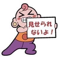 ltx2_sk's tweet photo. 双子が露出しててもいいように私はこれを用意した https://t.co/5ba0ZjAQ9s