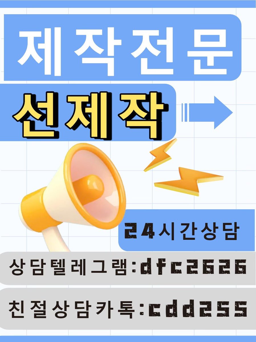 Everton560's tweet photo. ✅본 업체는 1:1채팅으로만 상담해드립니다 오픈채팅텔레채널그룹 상담한적 없습니다!!
24시간 친절상담!!
#운전면허증위조
#졸업증명서위조
#대학졸업증명서위조
#고등학교졸업증명서위조
#대학교졸업증명서위조
#민증위조 #민증제작
테레그램:dfc2626(선제작)   
 상담카톡:cdd255(선제작) https://t.co/2smZ0jxkhJ