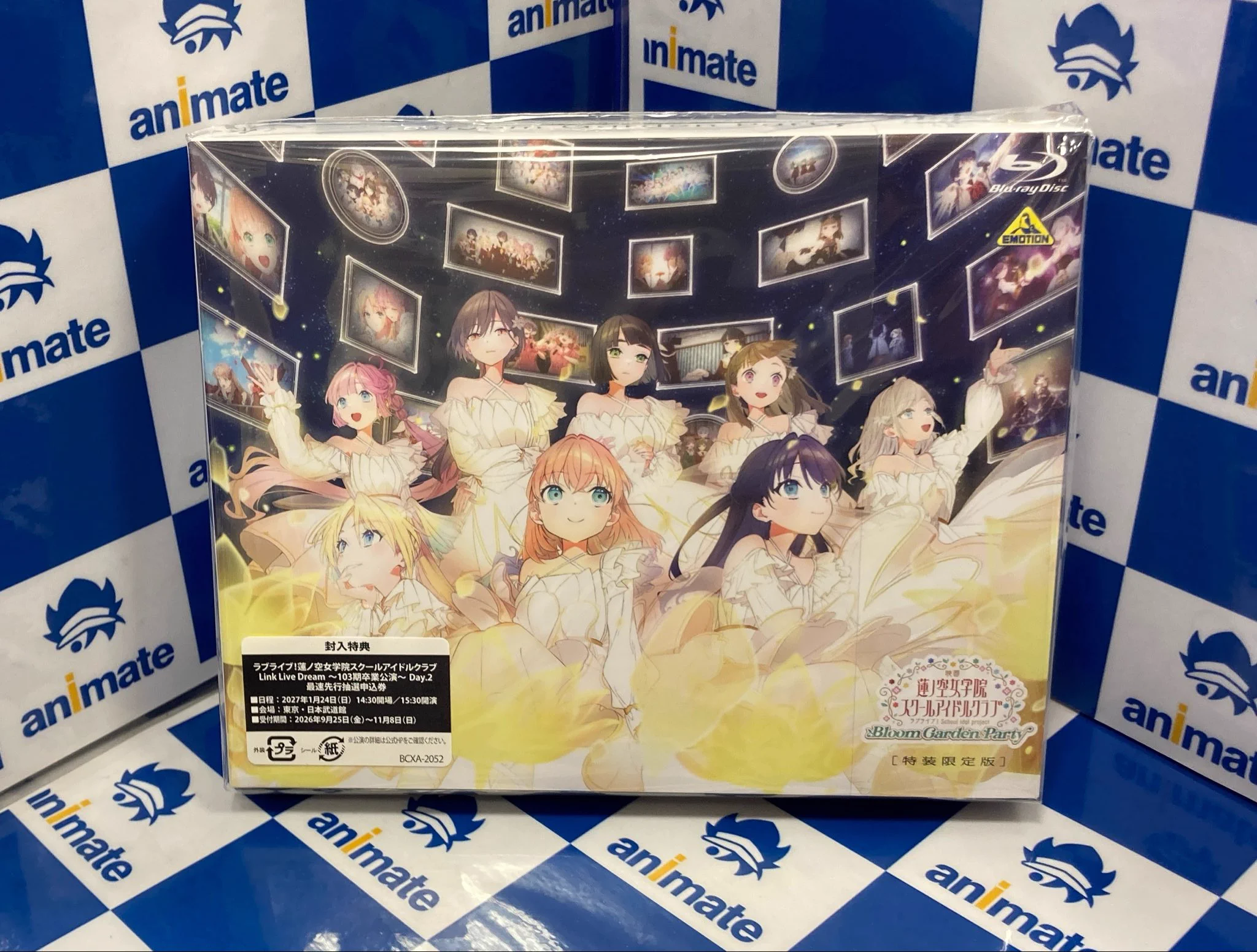 アニメイト モラージュ佐賀 on X: 