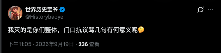 zhidong11's tweet photo. @Historybaoye 这傻逼 拿个玩具 摆拍说是来灭族 弱智啊 笑死了 https://t.co/MMKltDpxVn