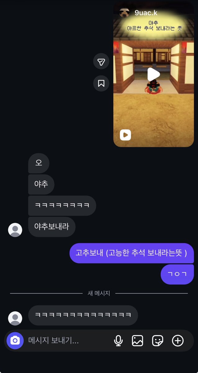 Yuqqbm's tweet photo. 즐추보내 https://t.co/hRUvW12IDc