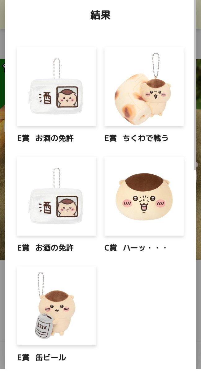 sara67428154's tweet photo. @9moisHm 初めまして、検索より失礼します。
ご迷惑でなければ、いちごとお酒の資格を交換していただくことは可能でしょうか？
FF外から突然申し訳ないです🙇
ご検討頂けますと幸いです。 https://t.co/5Uk5sF1E7k