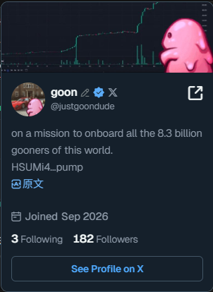 VeMinrme's tweet photo. 🌙 $goon，现价 883K，DYOR。被 Debot 的 AI 选币系统精准命中：$392→$17.83K，完美捕获。

钱包在这，一键追踪：https://t.co/STXWquvgMr

CA：HSUMi4rMgjrx7zRUabw3ogGu1pa5hmF2eVcXj9Apump

它为什么有热度？创始人 justgoondude 在推特晒搞笑头像，网络迷因文化背景，标志里戴墨镜的卡通形象又潮又怪。

新手必看筛选潜力 meme 的教程视频，往下看👇