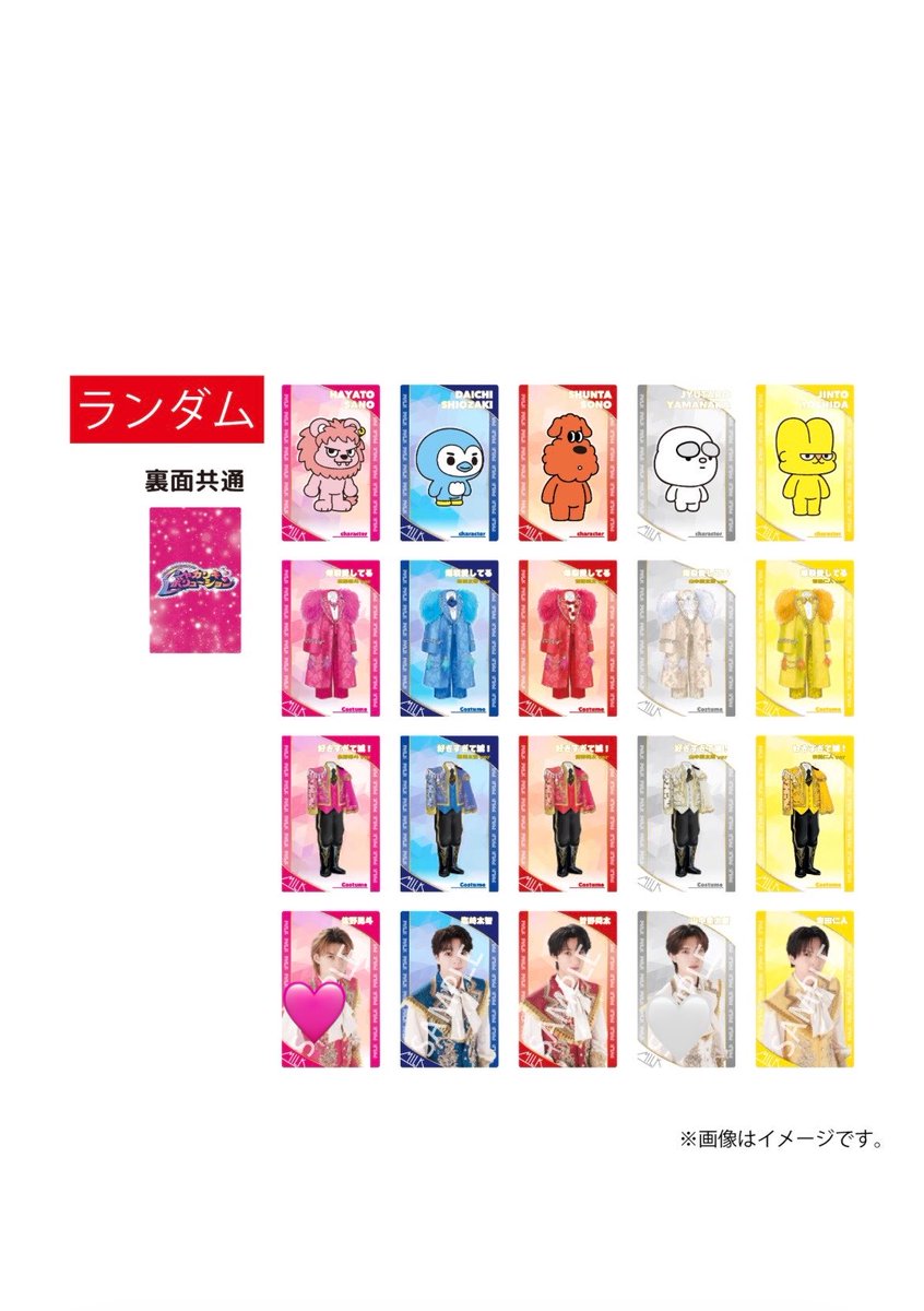 Jngk53's tweet photo. M!LK シャカリキレボリューション シャカレボ トレカ交換

【譲】佐野 🩷
【求】同種 山中 🤍

9/27シャカレボ福岡 手渡し> 郵送

お気軽にお声がけ下さい> < ♡ https://t.co/4ImmHg9jlr