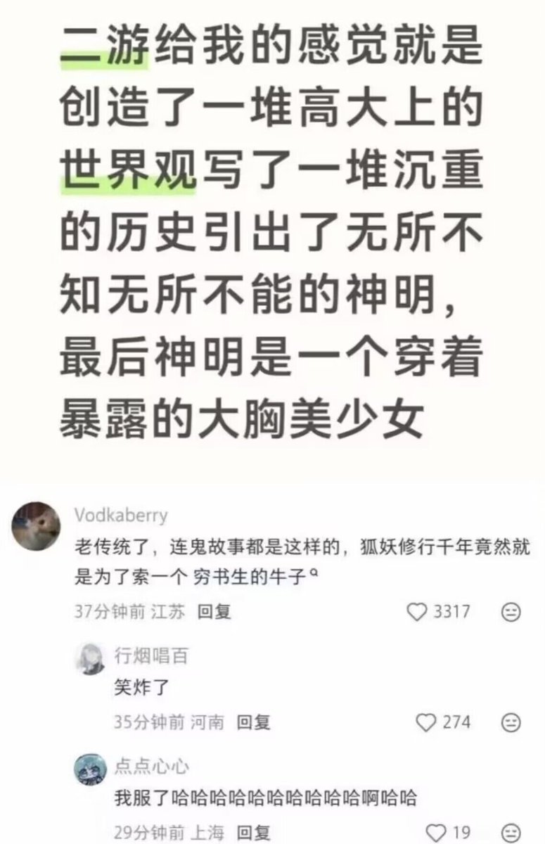 Vindicatorn's tweet photo. 正当理由总归还是要有的 https://t.co/eZOuvYWMbH