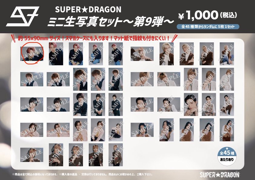 dish0048's tweet photo. https://t.co/oJSRqFduc1