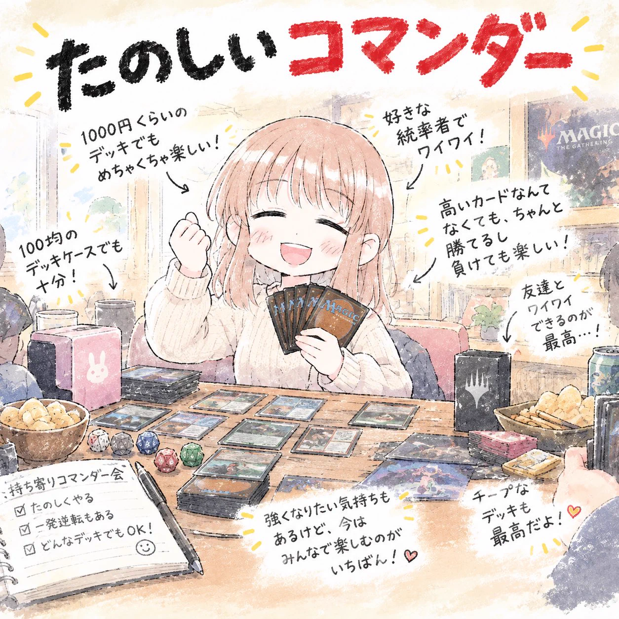 たかひろページ❗️ たかひろ on X / X