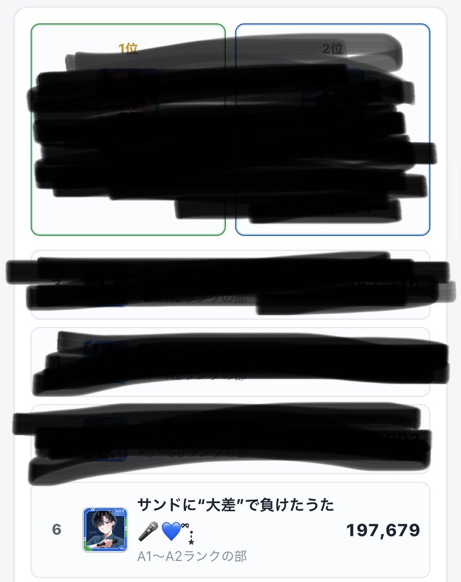 utasityo's tweet photo. 名前またやらかしてる？これ https://t.co/c0Uc5HaE1R