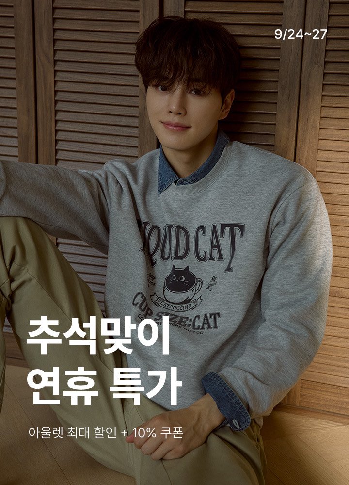 RoeFsc's tweet photo. 다른 컷 찾았다♡
#폴햄 #POLHAM
#송강 #SongKang #ソンガン https://t.co/qBFYUz4tLp