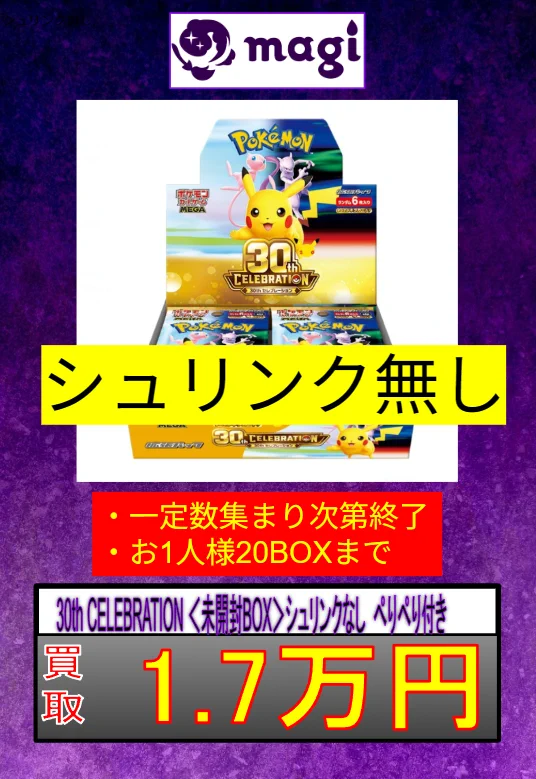 ケミックスFES＆TCP★お得なオーバーホール快調SET★２万５千円⇒２万円 magi京都河原町店 on X: 