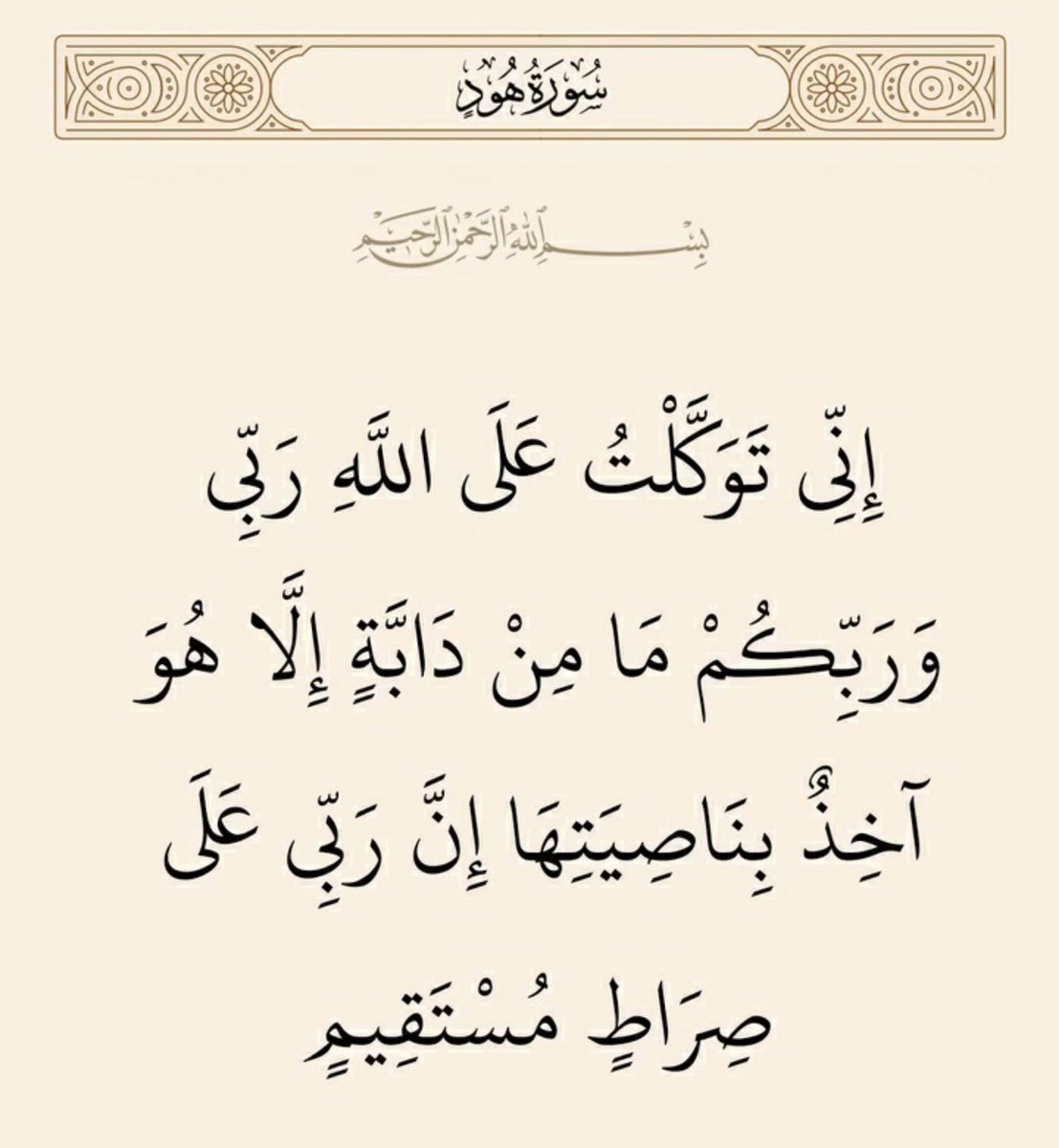 bodwor22's tweet photo. لا تحزن لأن رزقك جاء أقل مما تمنيت، فأنت لا ترى إلا ما أمامك، والله يعلم ما خفي عنك وما يصلح لك، قد يكون المنع خيراً، والتأخير رحمة، والقليل أنفع لك من الكثير، فثق بحكمة مَن يعلم وأنت لا تعلم.

أسعد الله صباحكم بكل خير
#بدور https://t.co/BJsz62LQH7