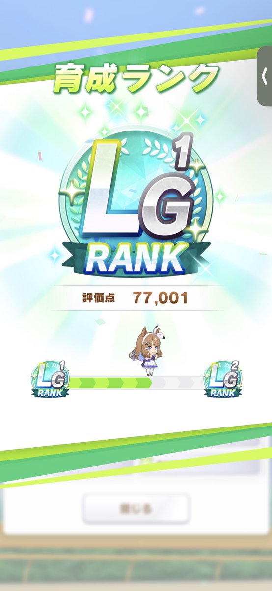 miso__senbei's tweet photo. ついにLG達成
長かった https://t.co/SyQ0L9JOgJ
