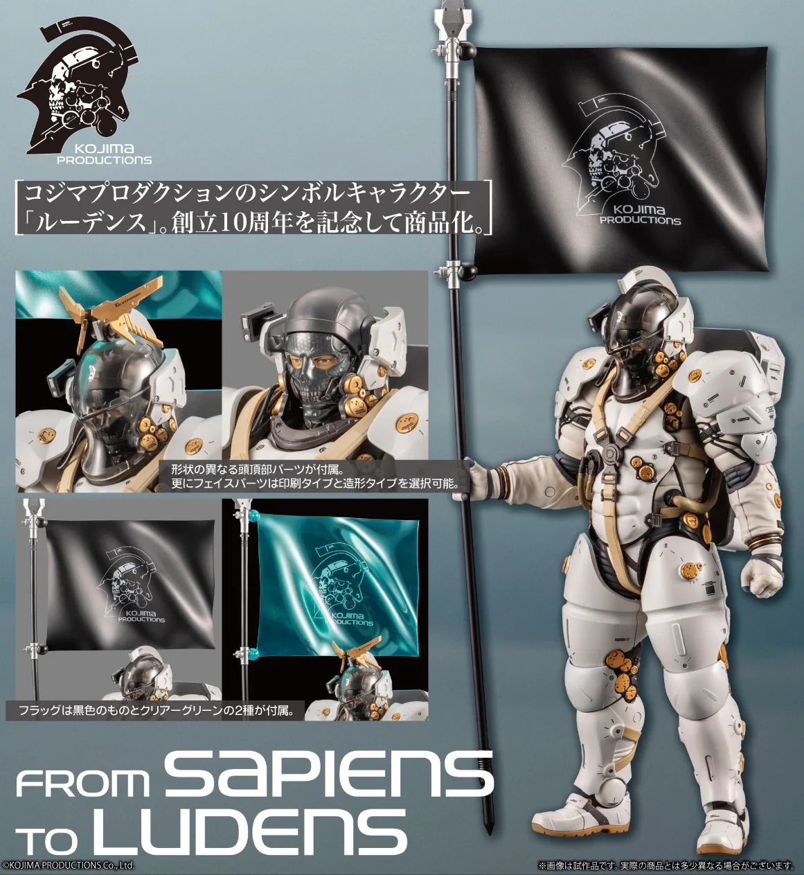 ホビーリンク・ジャパン（HLJ） on X: 