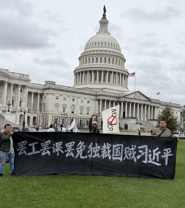 whyyoutouzhele's tweet photo. 9月23日，在美国华盛顿，“中国行动”团队在国会大厦前展开写有“罢工罢课罢免独裁国贼习近平”的黑色横幅，并称还在习近平从机场前往白宫的路线上悬挂了横幅。
这句口号来自2022年北京四通桥抗议。

同日晚，外交部发言人毛宁在X发布人群挥舞中美两国国旗欢迎习近平的照片。
她的帖文下，有人回复了一张道路上方悬挂同样口号的横幅照片。