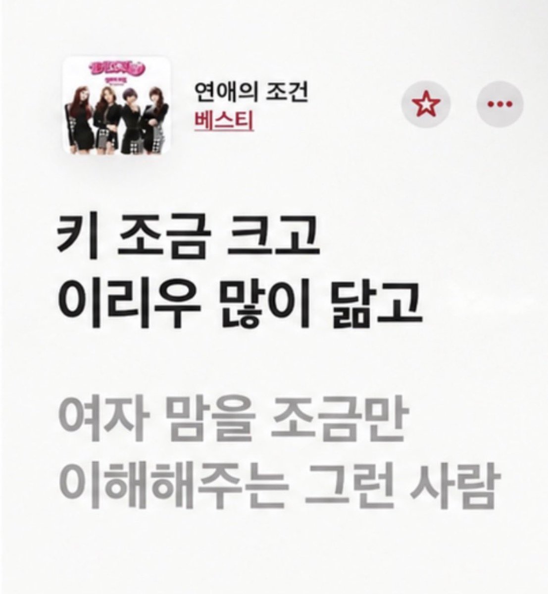 jwua_1's tweet photo. 원도어들의 연애의 조건 : https://t.co/J3x6IwImqP