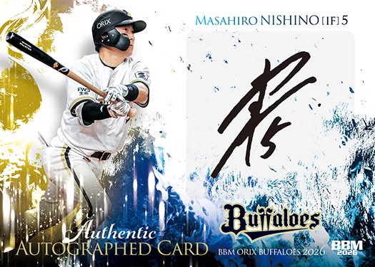 BBMcards【公式】 (@BBMcards) / X