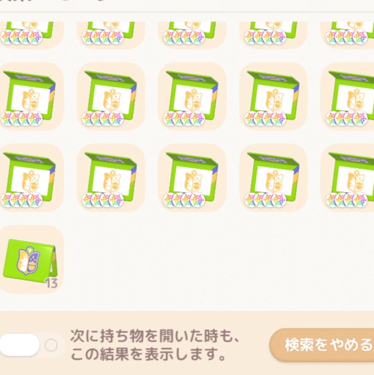 ma22ru_'s tweet photo. 回復自分でやるからオダチケ押し合いできる方いたらぜひ🫂 https://t.co/Y5HzuZuQRf