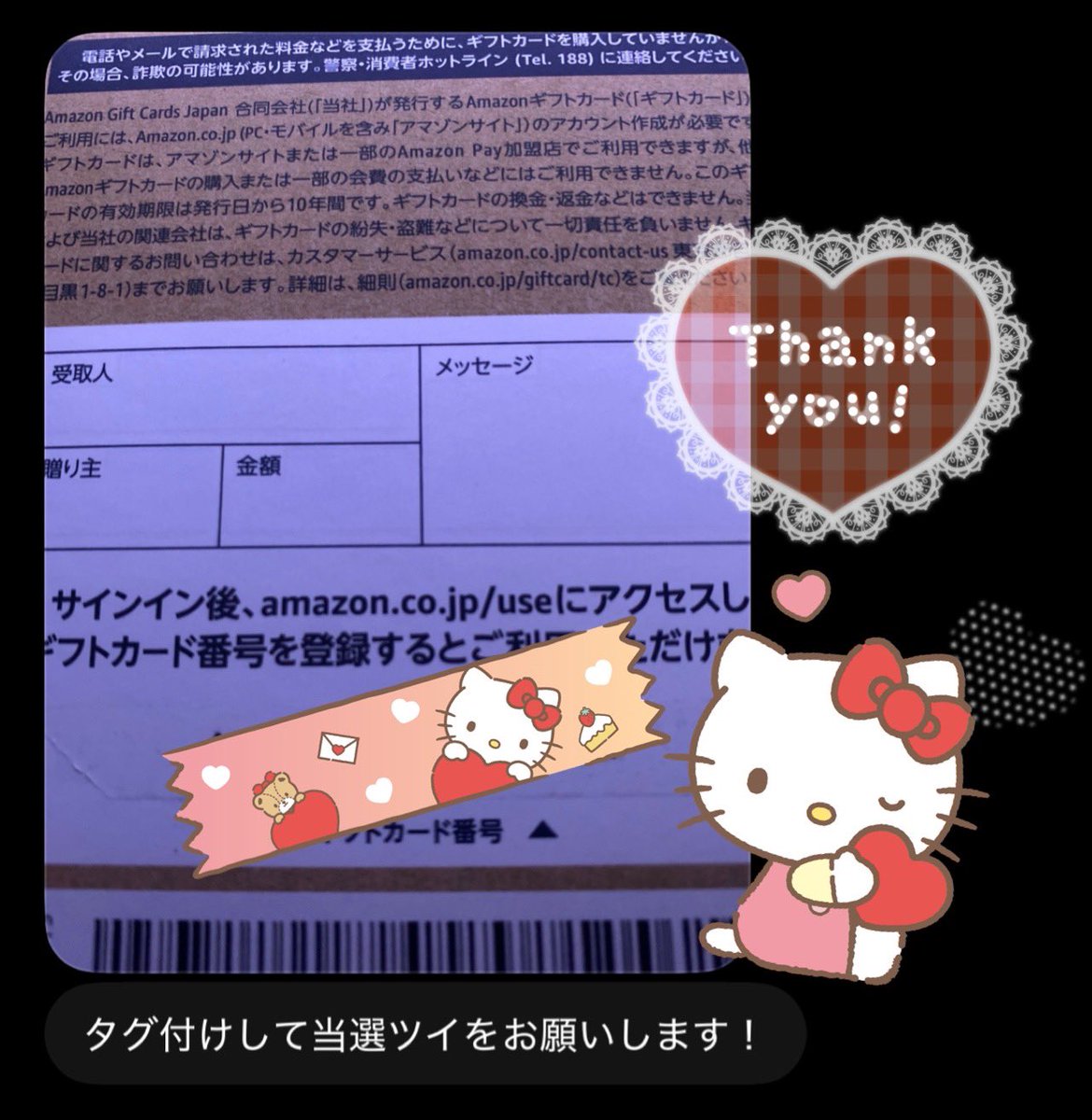 kana_chax's tweet photo. ホス犬(@jqriwt)さん

あま🎫頂きましたっ🥺💙ྀི
ありがとうございます(*ˊ˘ˋ*)

今後ともよろしくお願いします🙏♡ https://t.co/0efaIskFxm