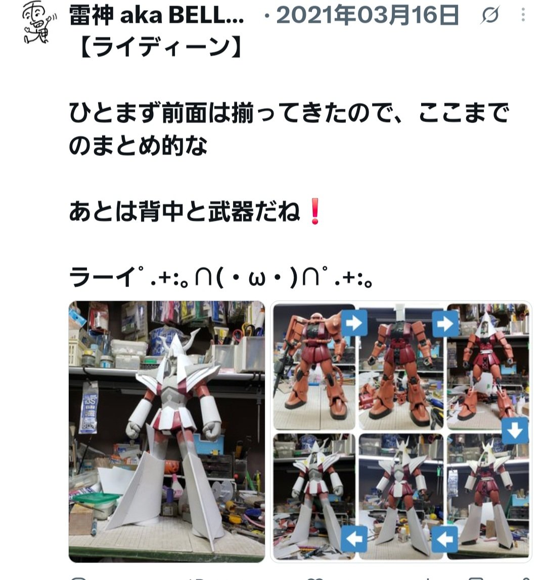 Raizin_modelizm's tweet photo. 『使用キット明記しろ❗』が話題だから再掲しとくね🤣 https://t.co/9O9UlHrGXy