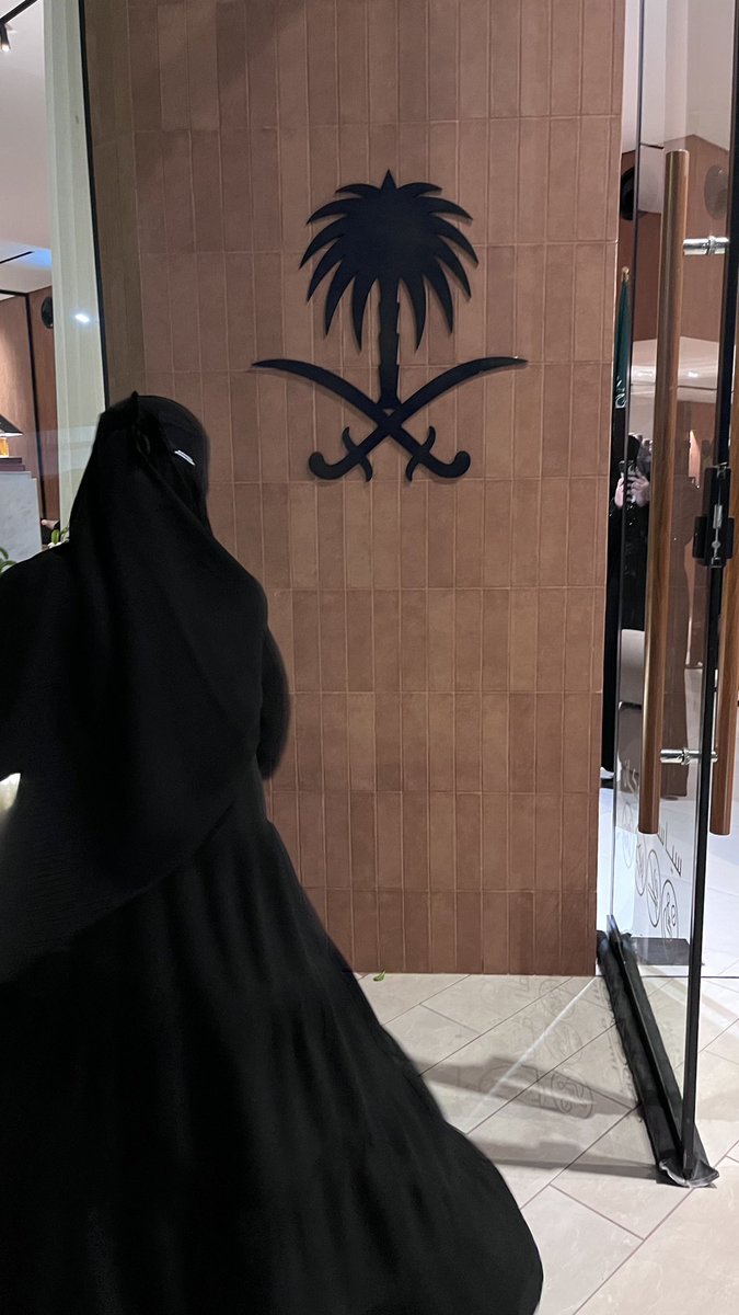 waad77aa's tweet photo. عسى سعوديات من زود في زود💚💚💚 https://t.co/N3DUoPUgn1