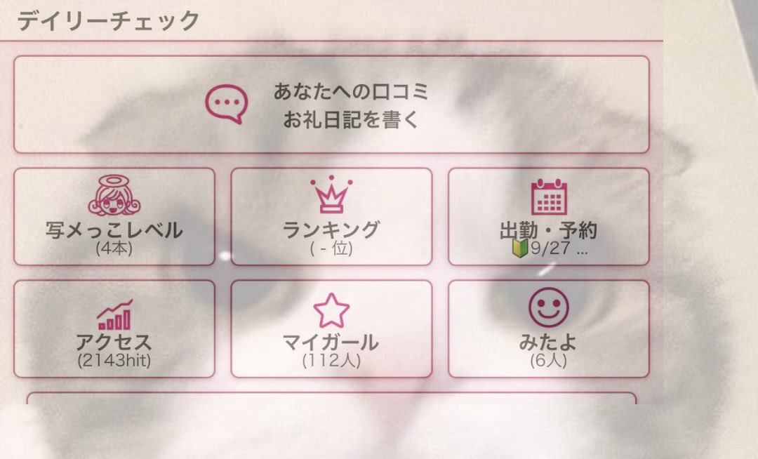 rarira321's tweet photo. 1500
ALT参照
ドパガキにならないようにSNSはなるべく触らないようにしてます🥲 https://t.co/rphnXuRyvN