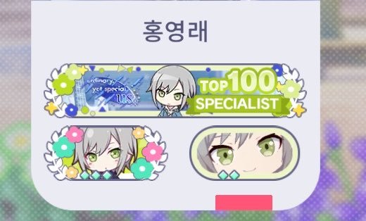 Pj_0108's tweet photo. 응원제 칭호 받은 거 너무 하찮고 바보라서 웃어버림 https://t.co/yu4XGjXdpC