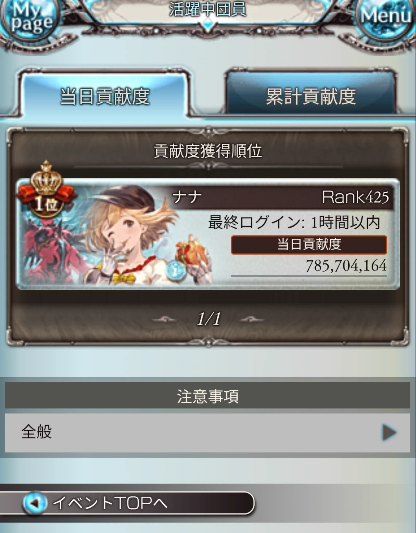にゃにゃいろ on X: 