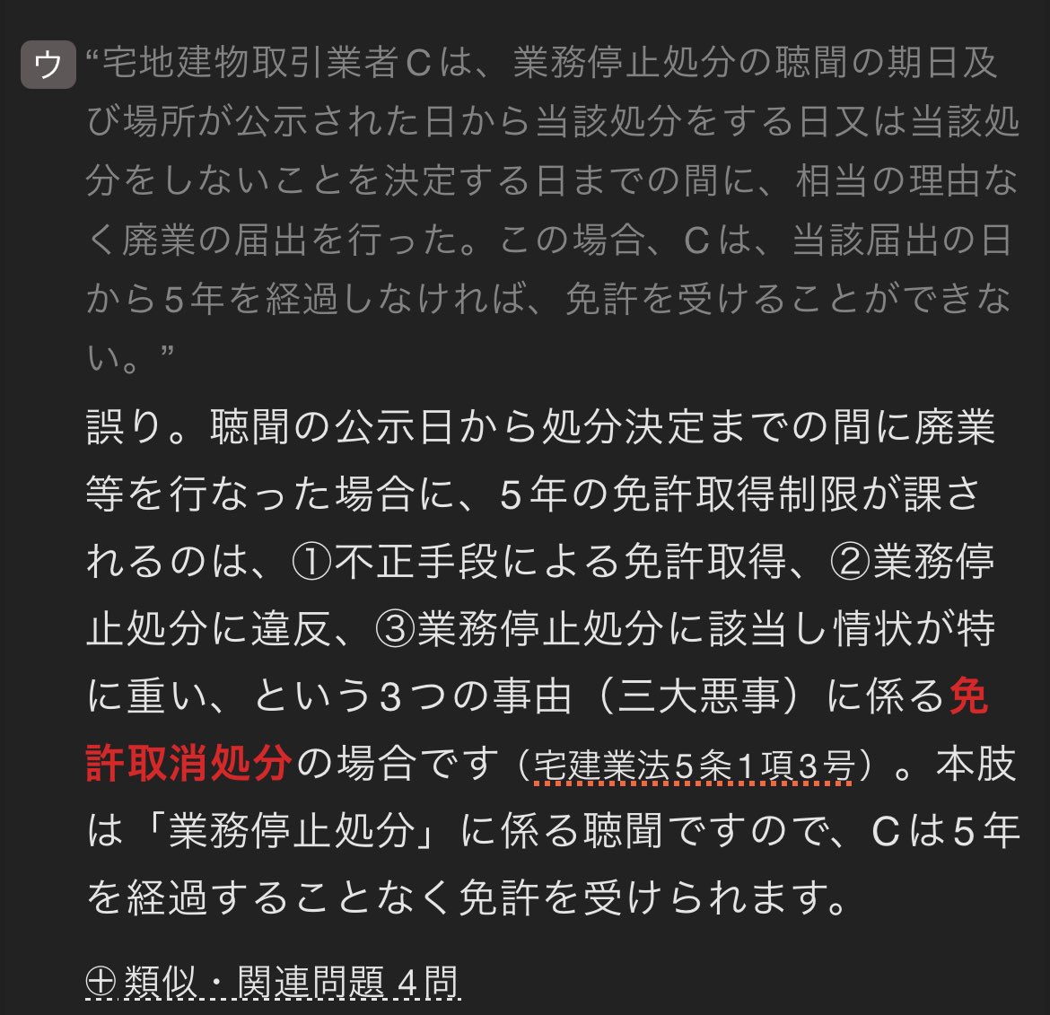 lure_syuto's tweet photo. これ間違える率高いなー https://t.co/UAHWIEOg8I