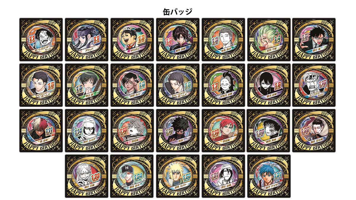 Jumpcs_Shueisha's tweet photo. ＜原作新商品情報＞

【9月24日・本日13:00～受注開始📢】

2027年1月発売バースデイ商品の事前受注が本日よりスタート‼️

#ONEPIECE
#僕とロボコ
#ウィッチウォッチ
#カグラバチ
#悪祓士のキヨシくん
#NARUTO
#BLEACH
#黒子のバスケ
#僕のヒーローアカデミア
#鬼滅の刃
#DrSTONE
#呪術廻戦
#ジャンケットバンク
#ゴールデンカムイ
#憂国のモリアーティ
#ワールドトリガー
#極楽街
#忘却バッテリー
#ふつうの軽音部

🔽今すぐチェック🔽
https://t.co/ykSUypRQBU

※受注期間：9/24(木)13:00～9/29(火)23:58
※画像は開発中のデザインです。実際の商品と仕様・サイズ・デザイン・色味が若干異なる場合がございます。
※誕生日が同じキャラクターの商品は同時購入が可能です。