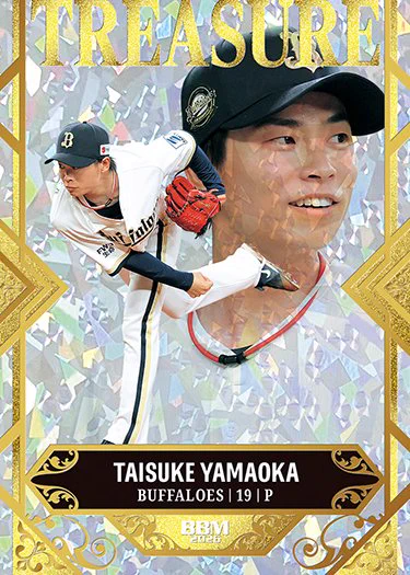 BBMcards【公式】 on X: 