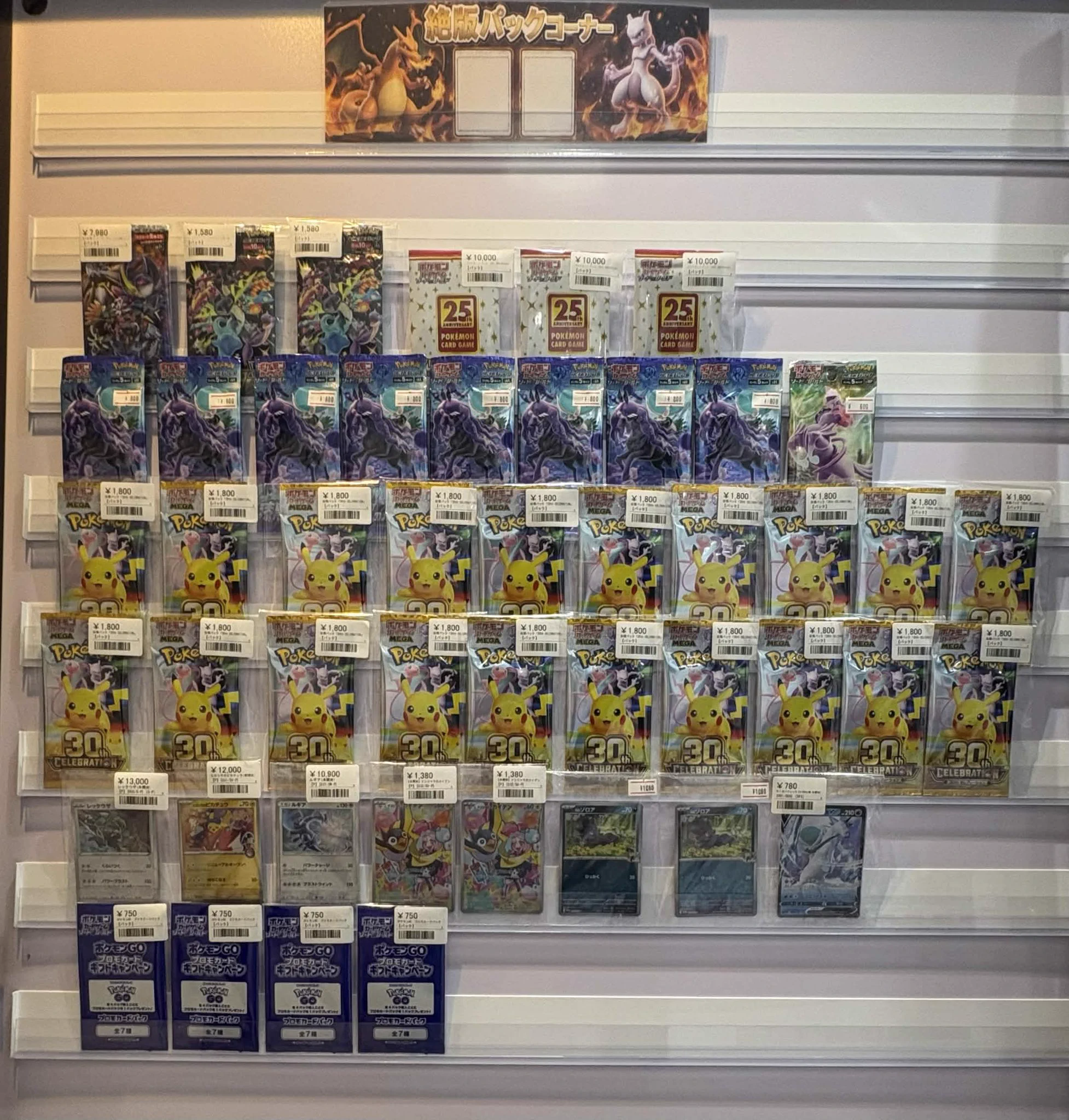 シンソク秋葉原本店@ポケカ ワンピ カードショップ 買取 PSA鑑定品 TAX