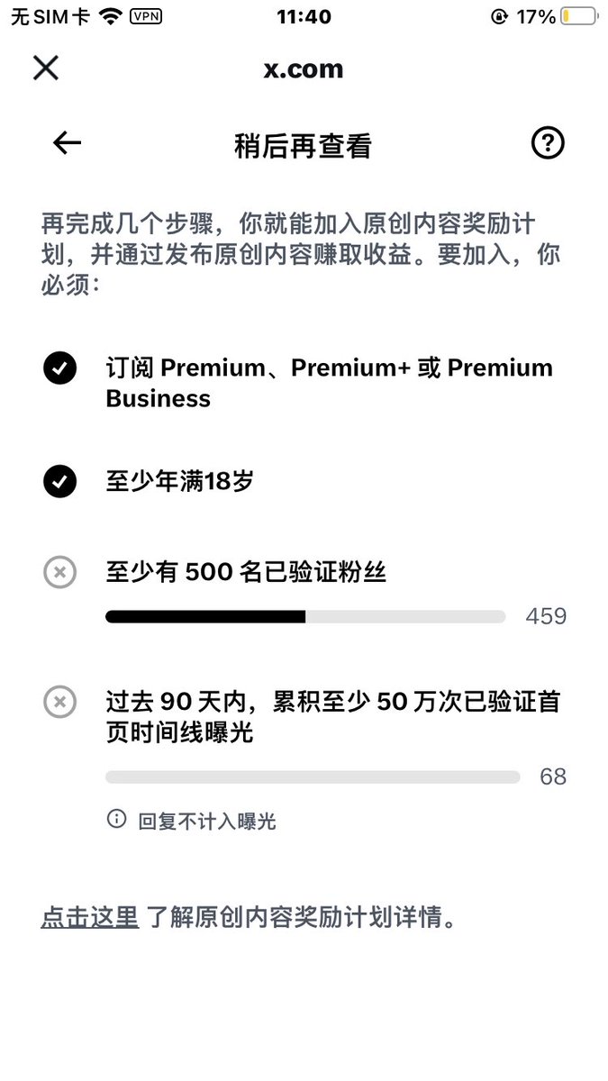 bqk002's tweet photo. 我的关注者里面95%以上都是 #蓝V

80%以上都是 关注 #web3 

只有1%的人持有 bitcoin:native https://t.co/fdwVii0s3H