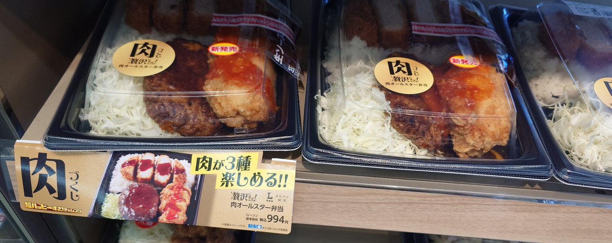 IvIy_'s tweet photo. バカの弁当あるやん！ https://t.co/AXpFLlbjfh